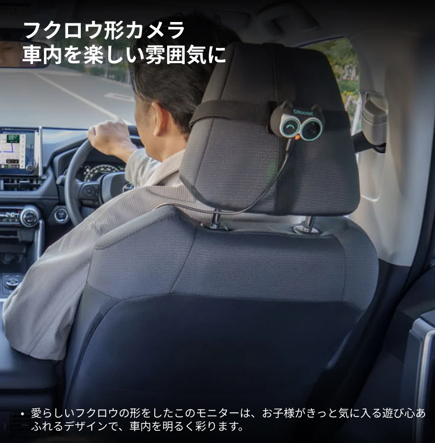 Cabin Care「後席カメラ」 - Image 5