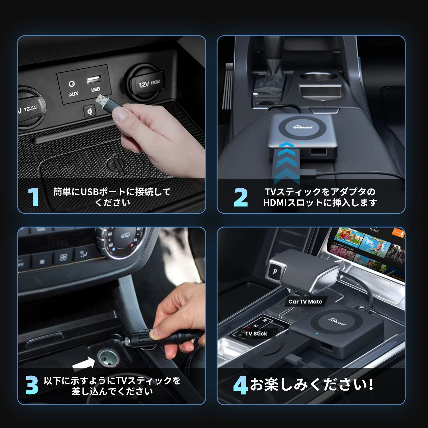 Car Tv Mate Max アダプター - Image 8
