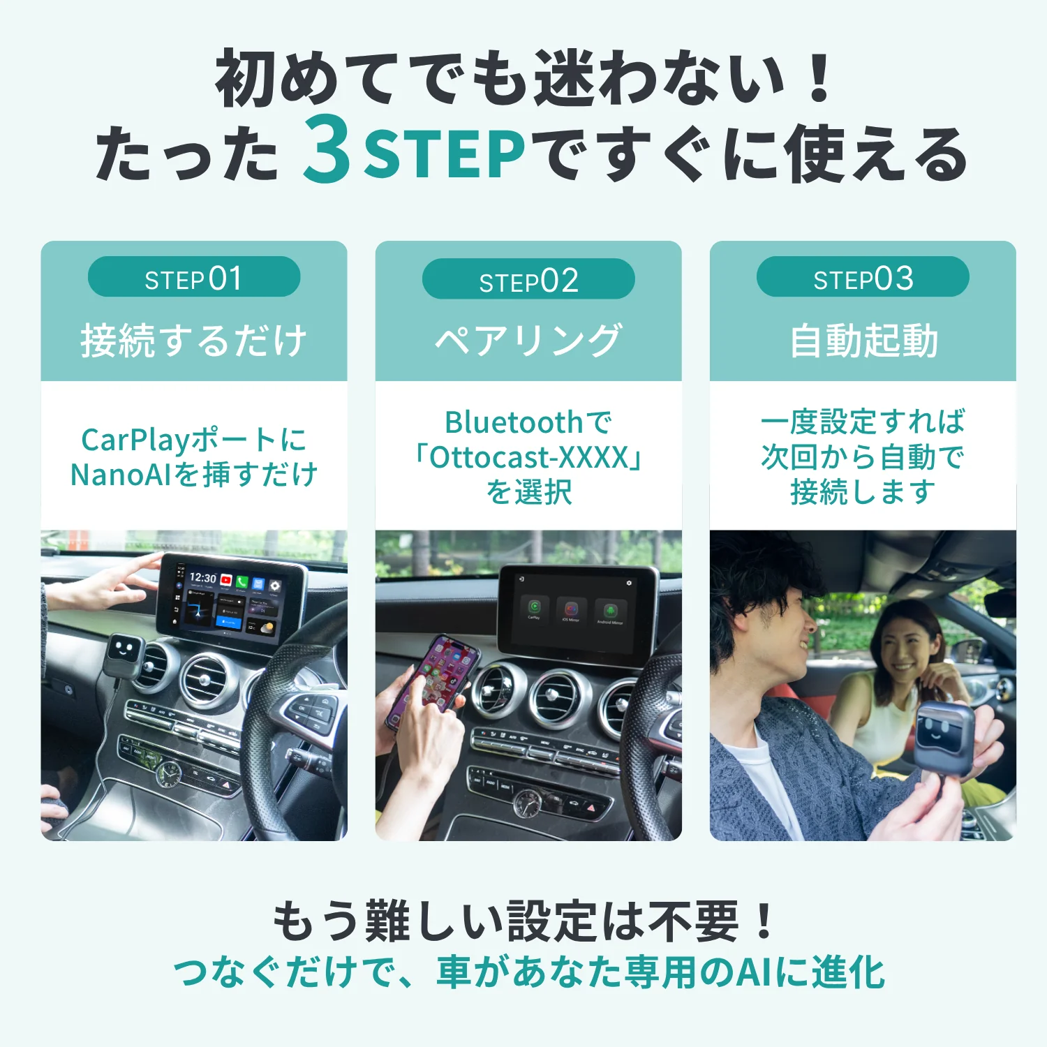 OTTOAIBOX Nano AI - Image 4