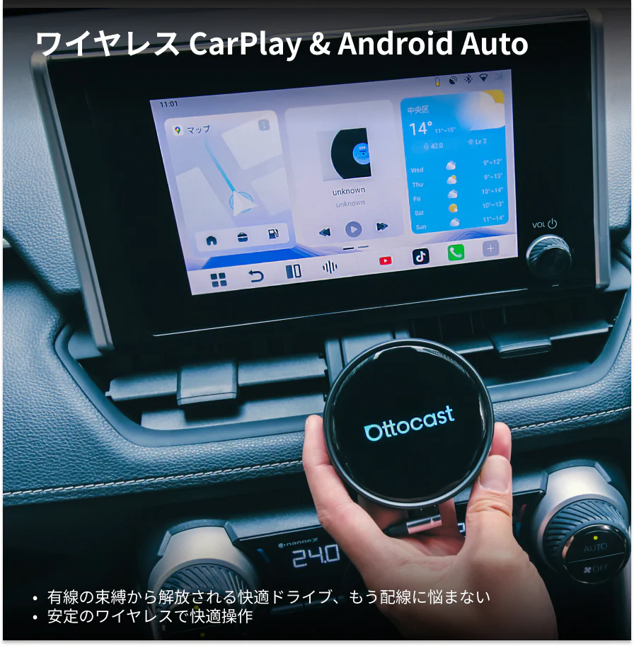 OTTOAIBOX P3 Pro - Image 4