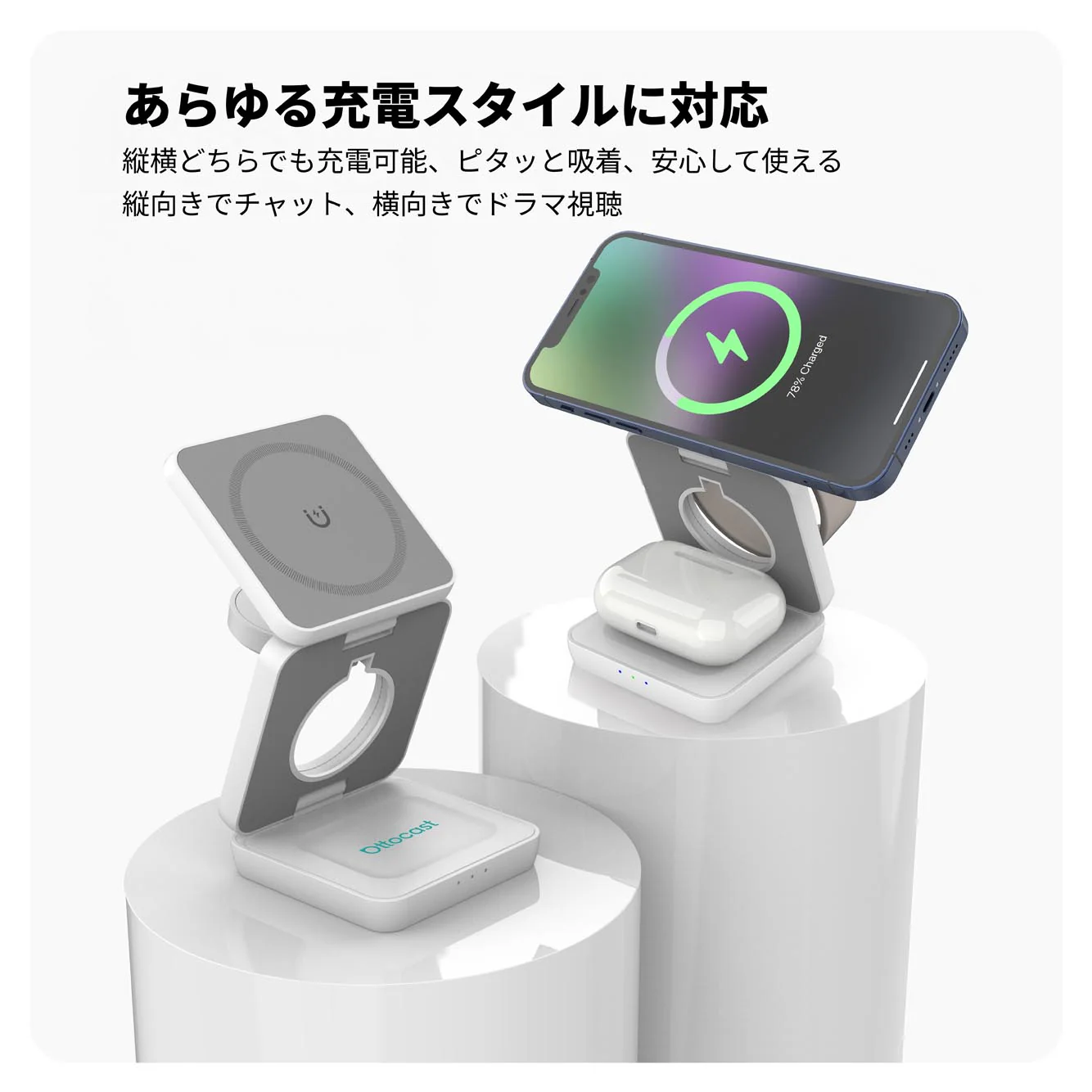 MagCharge（マグチャージ） - Image 3