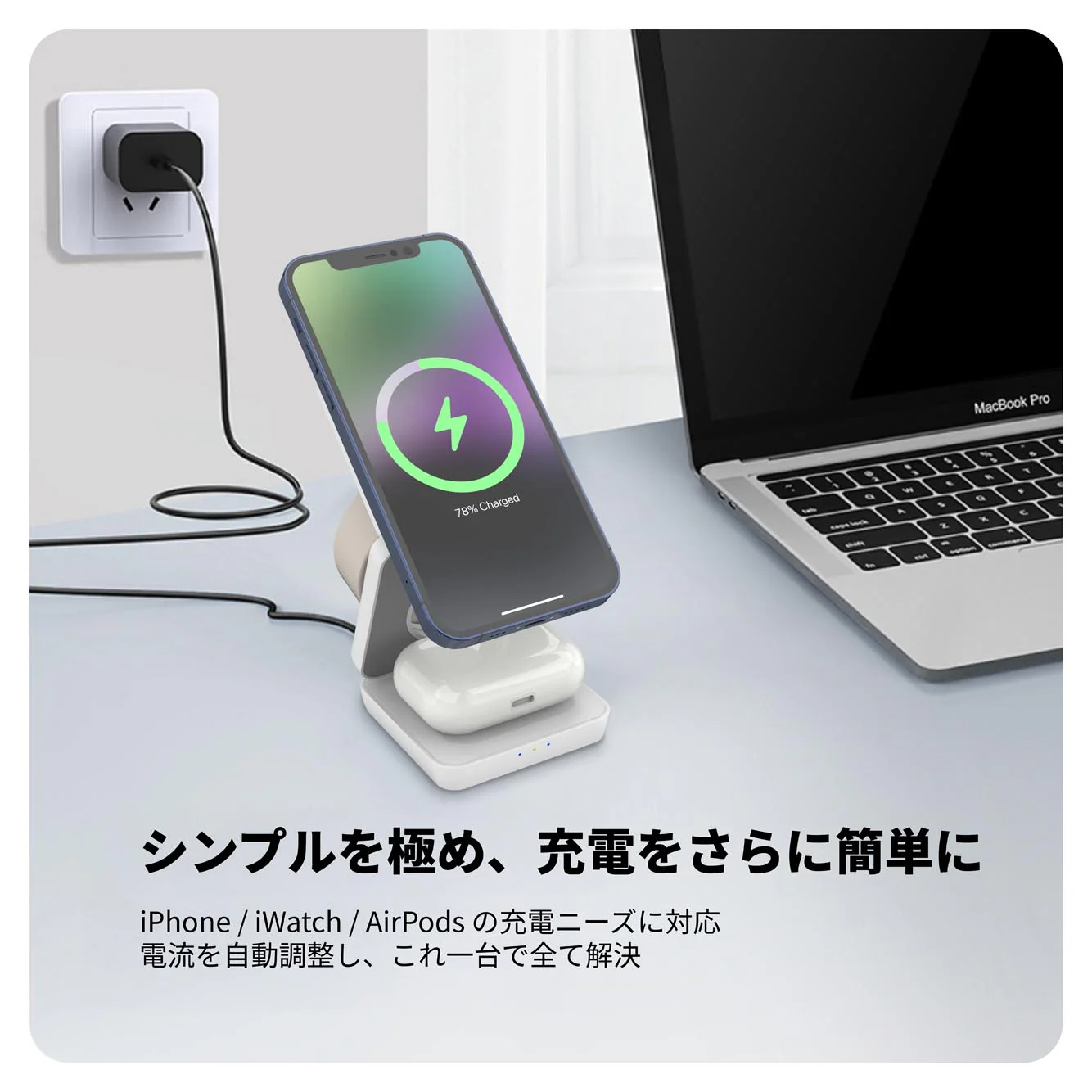 MagCharge（マグチャージ） - Image 4