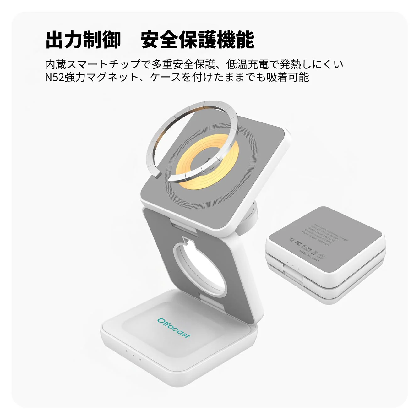 MagCharge（マグチャージ） - Image 5