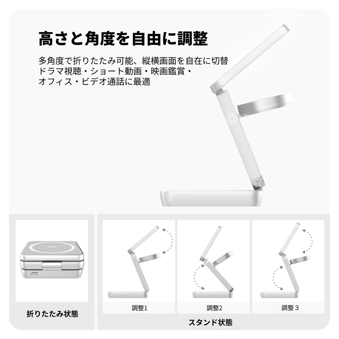 MagCharge（マグチャージ） - Image 6