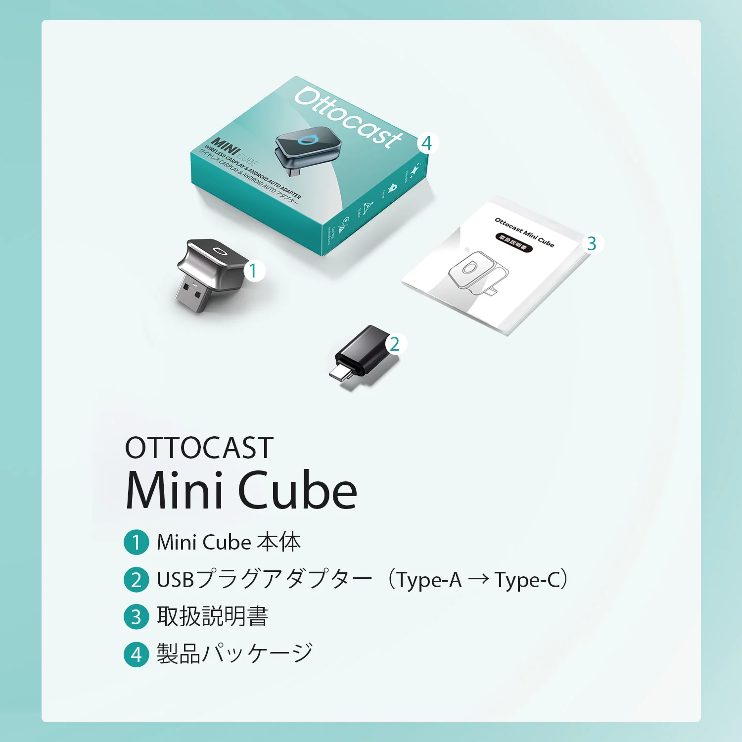 超ミニ Cube 3.0アダプター - Image 10