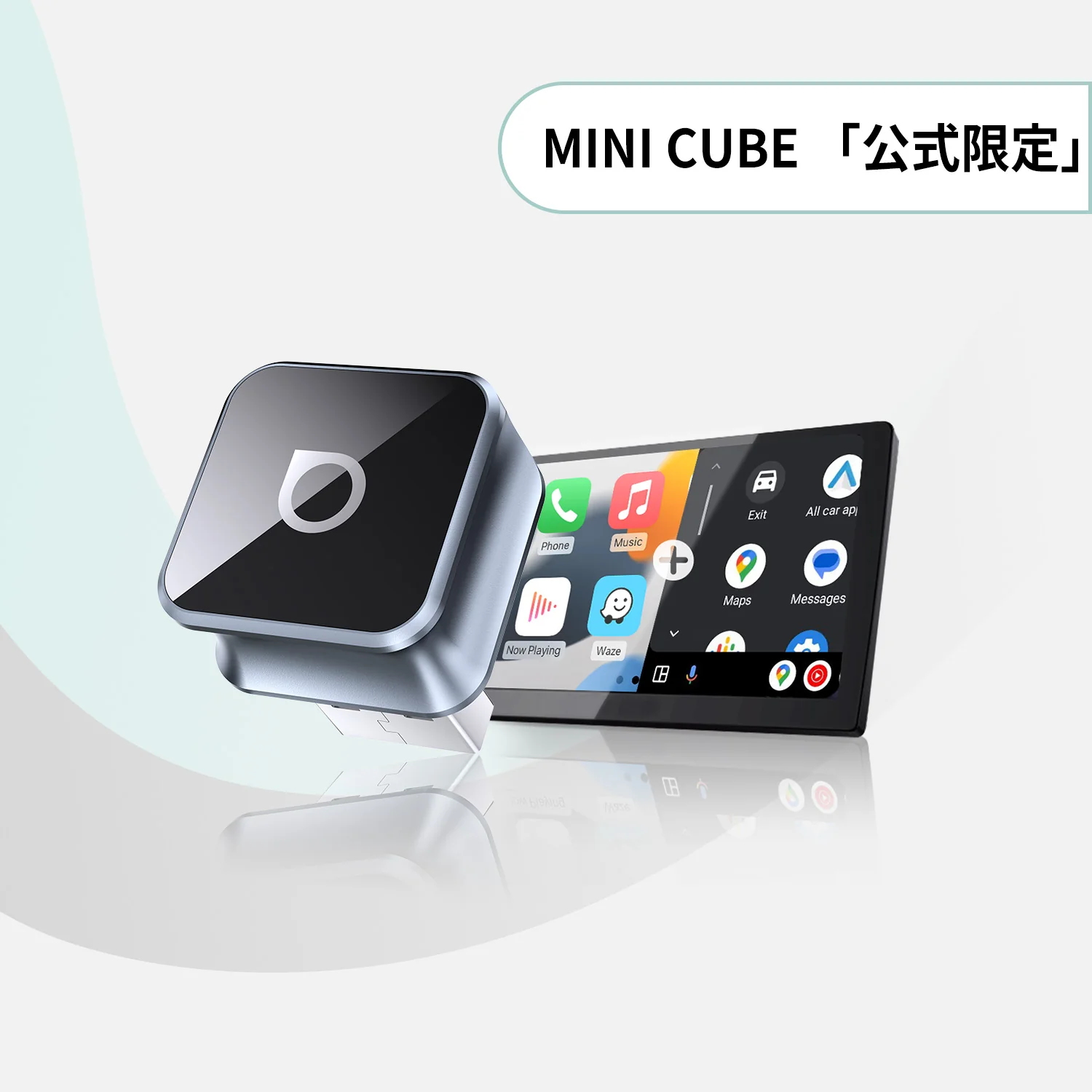 超ミニ Cube 3.0アダプター - Image 15