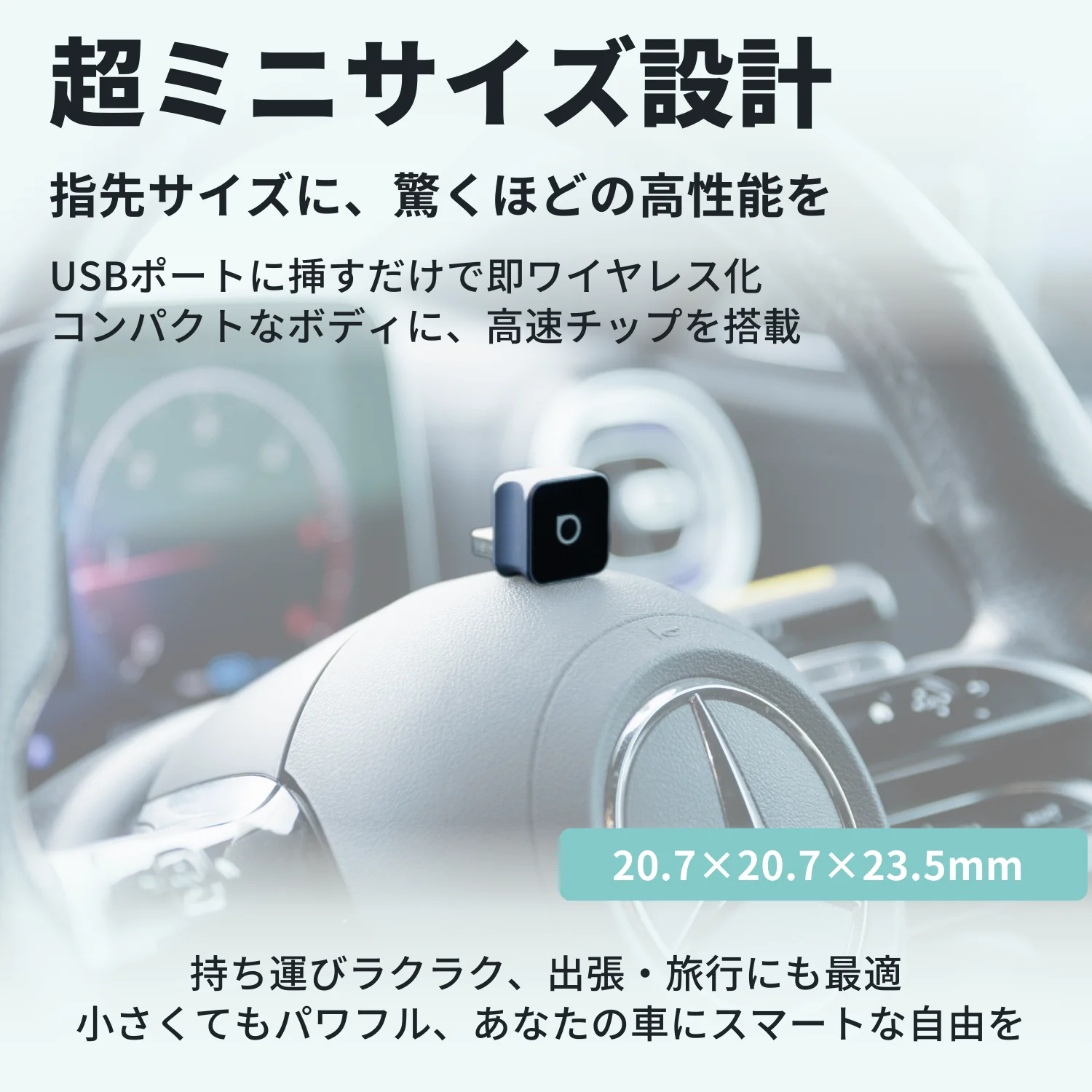 超ミニ Cube 3.0アダプター - Image 3