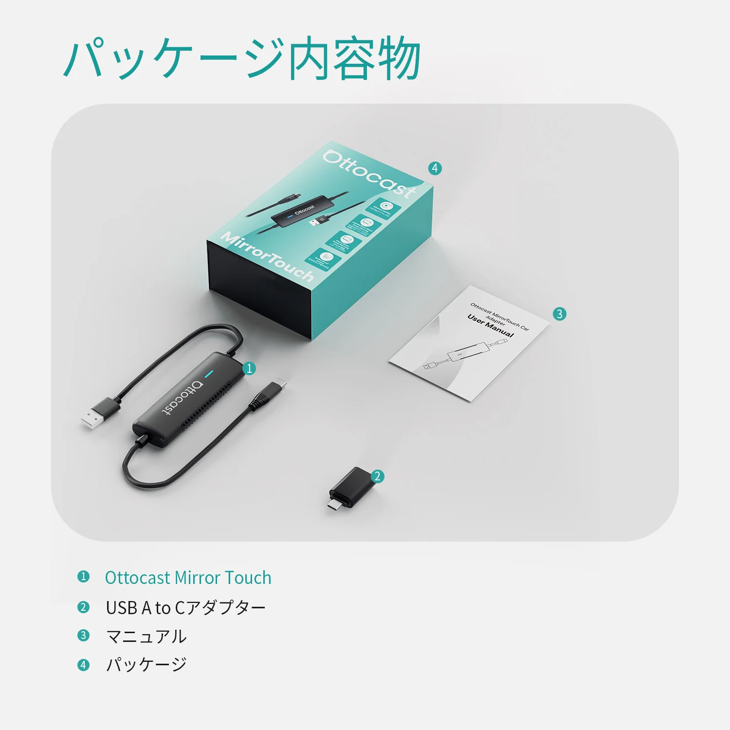 Mirror Touch - Image 14