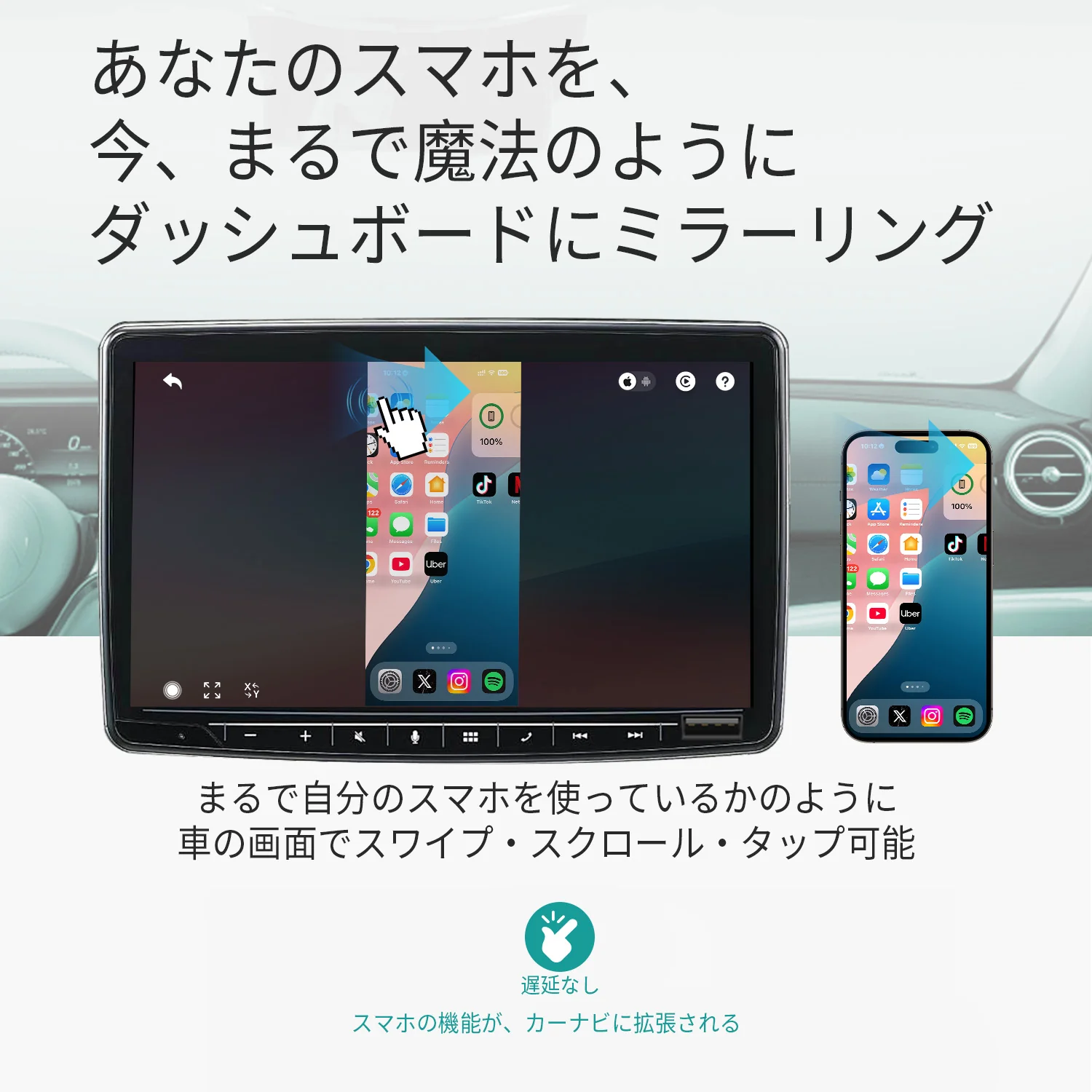 Mirror Touch - Image 4