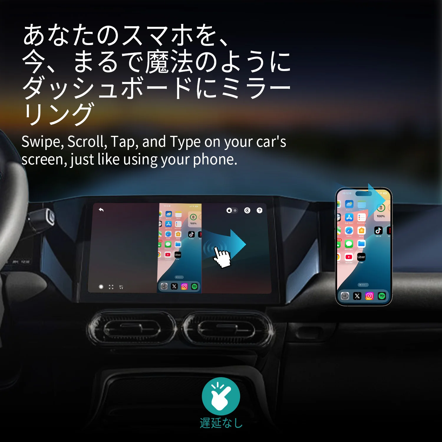 Mirror Touch - Image 9